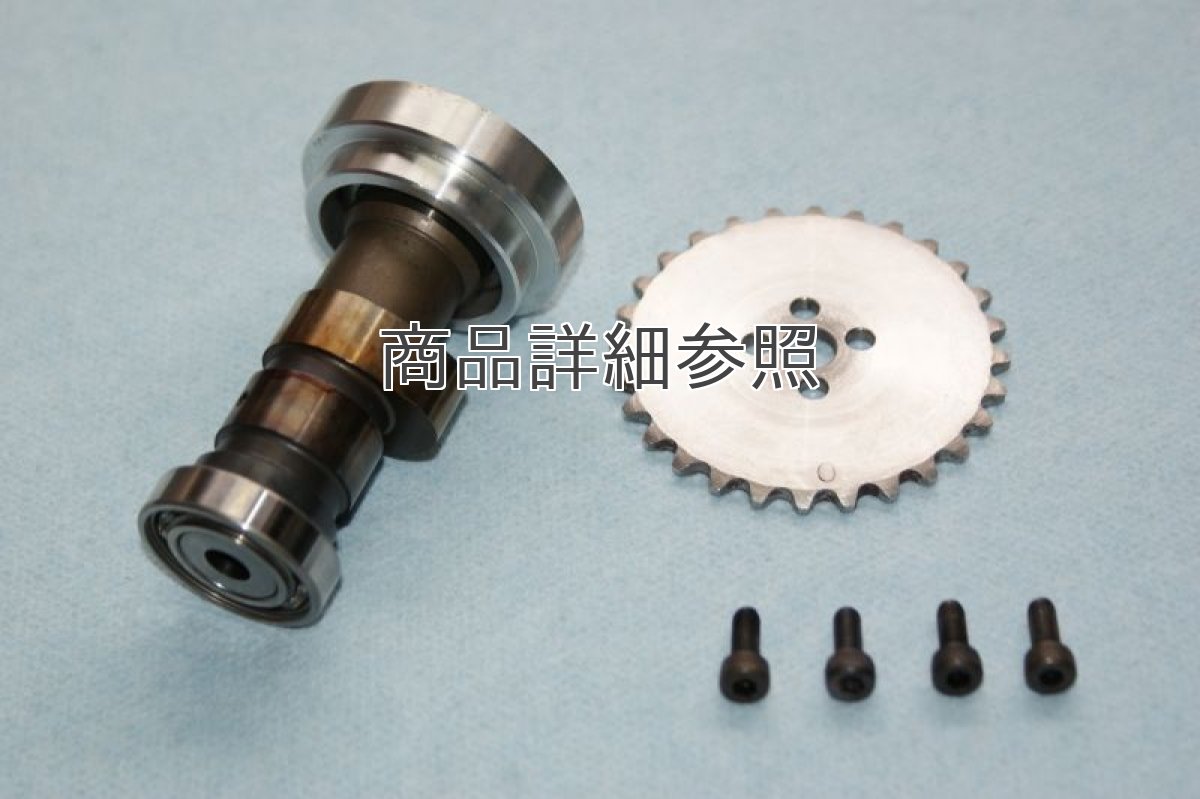 画像2: ST-2カムシャフト(ハイカム)12vヘッド用/6vヘッド用  (2)