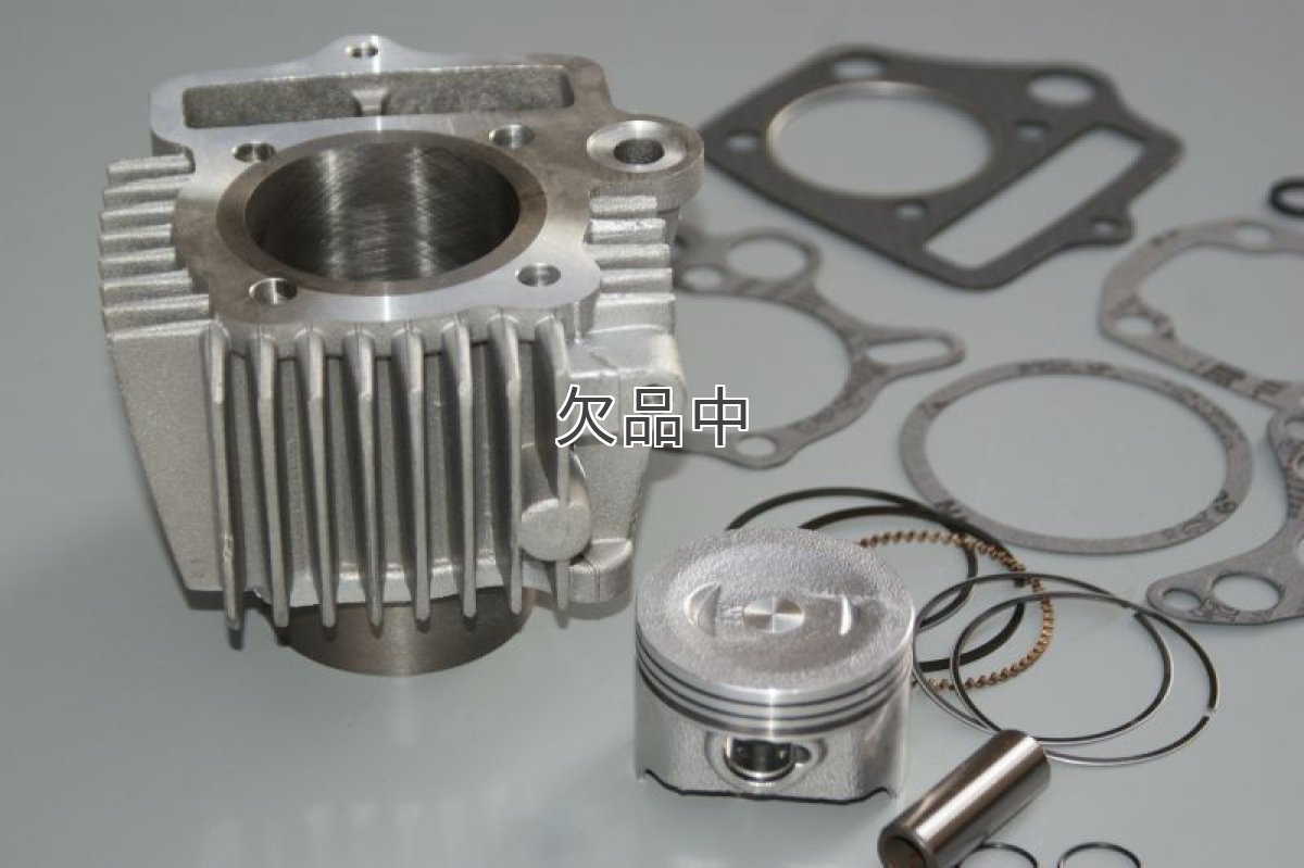 画像2: 81ccボアアップキット：12v・キャブ車用  (2)