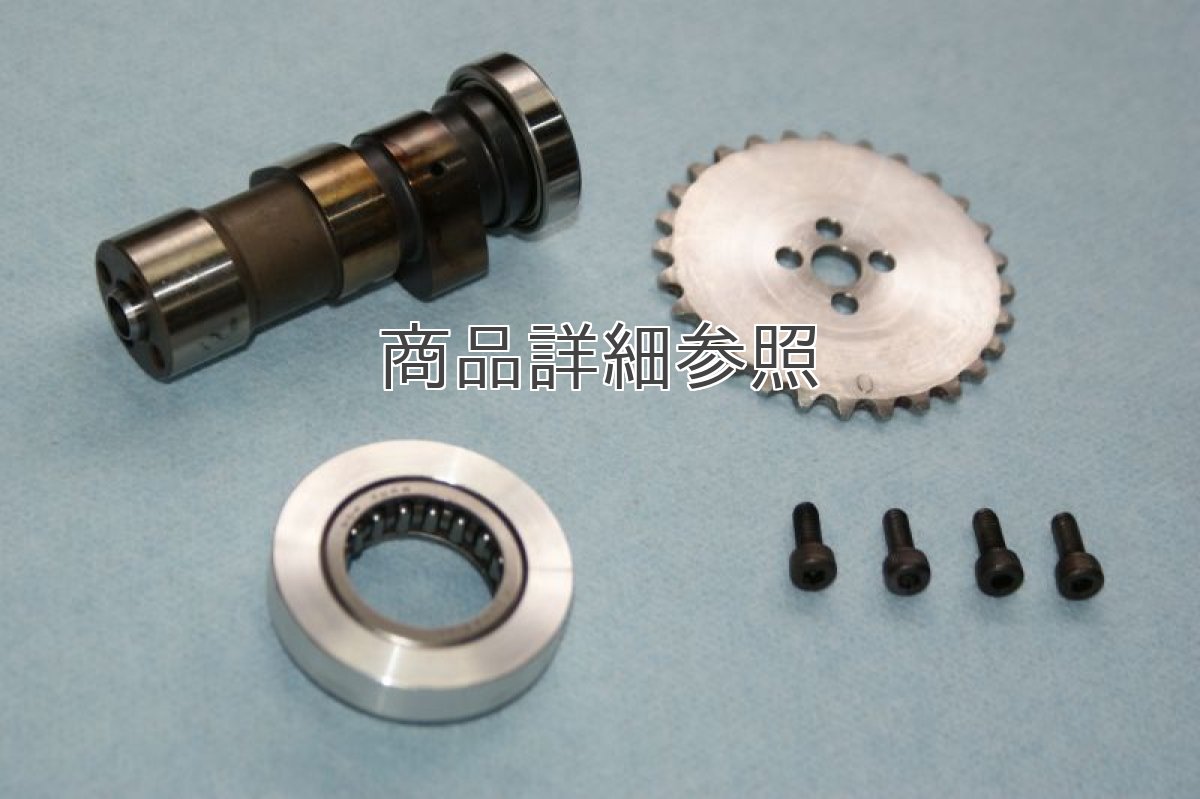 画像3: ST-2カムシャフト(ハイカム)12vヘッド用/6vヘッド用  (3)