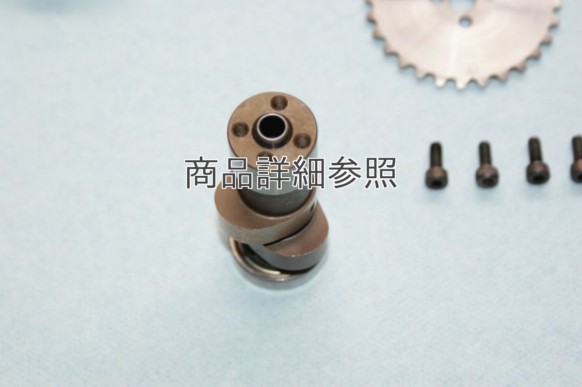 画像4: ST-2カムシャフト(ハイカム)12vヘッド用/6vヘッド用  (4)