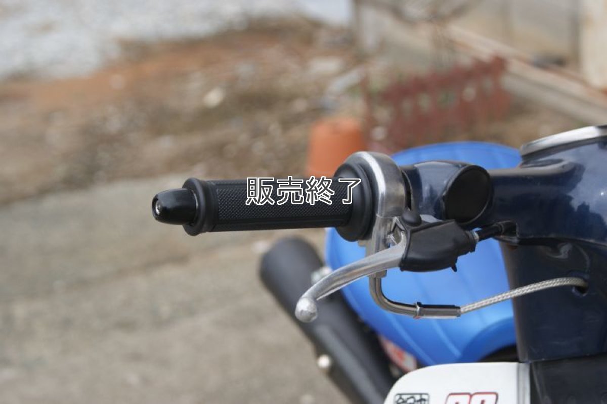 画像3: レトロハイスロキット※ビックキャブ対応・ドラムブレーキ用・アルミバレル  (3)