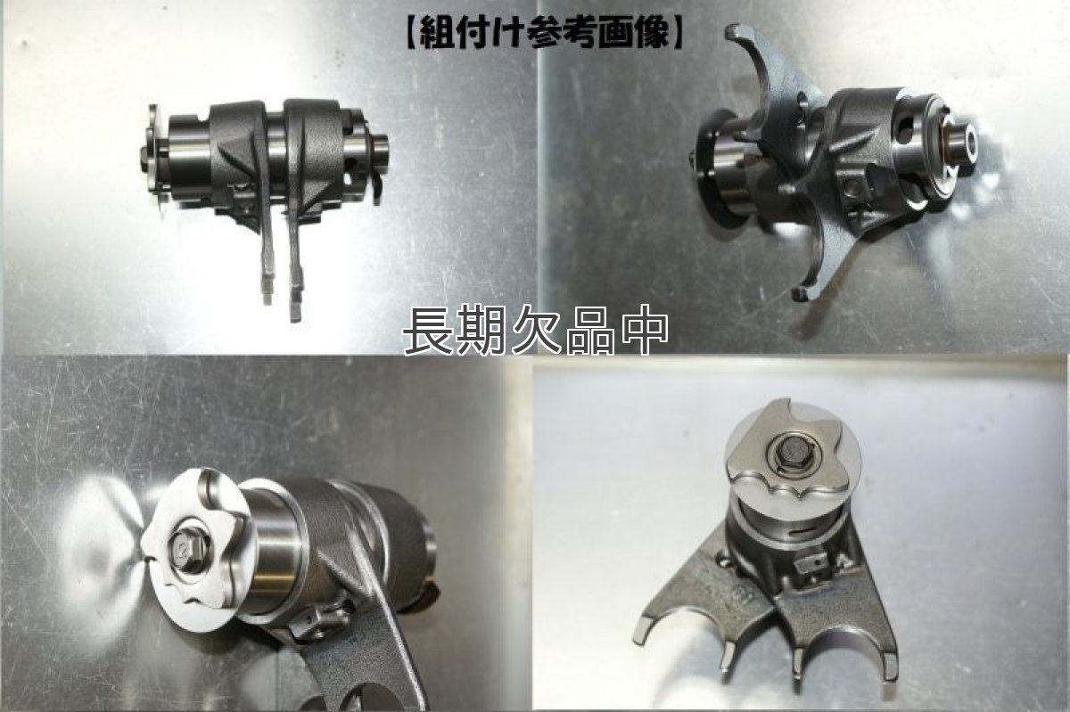 画像4: 【ホンダ純正】[在庫限り] CD50＆6vダックスエンジン用リターンシフトドラムキット  (4)