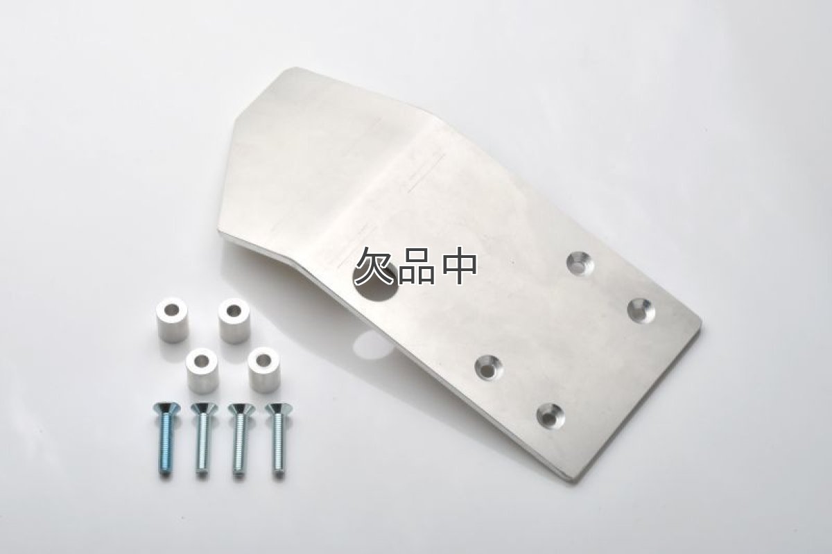 画像2: スキッドプレート(アンダーガード)※センタースタンド対応タイプ  (2)