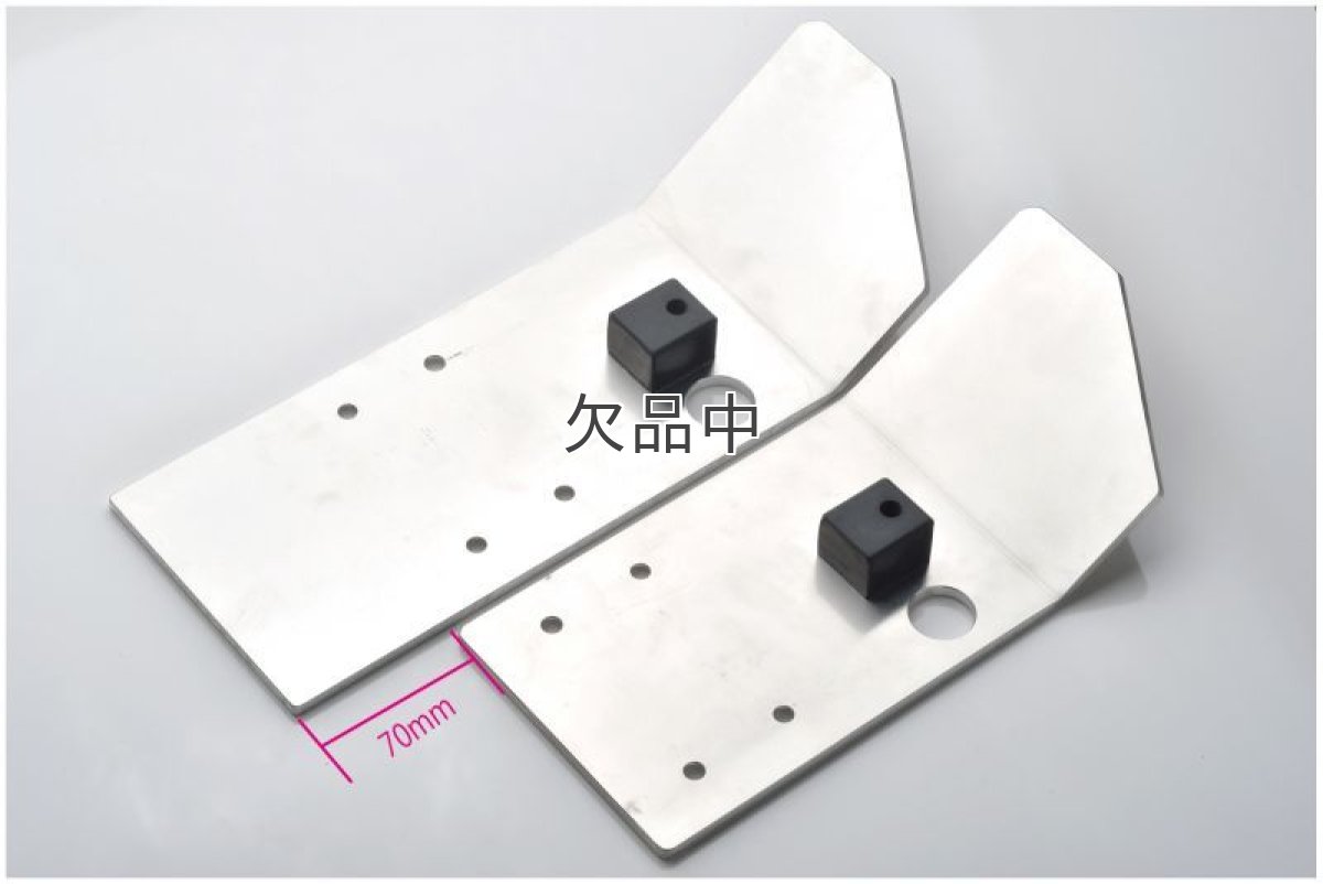 画像4: スキッドプレート(アンダーガード)※センタースタンド使用不可  (4)