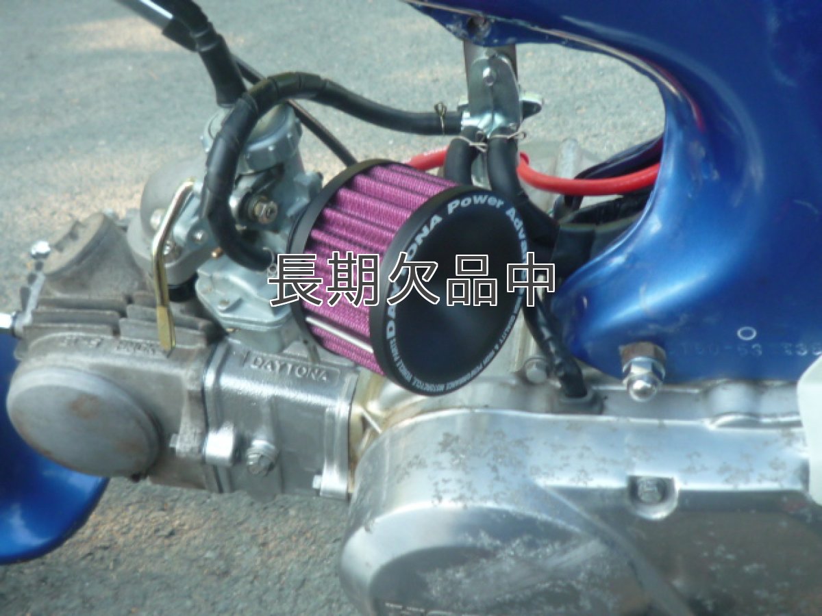 画像7: モンキー/ゴリラ/ダックス用PC20タイプビックキャブキット  (7)