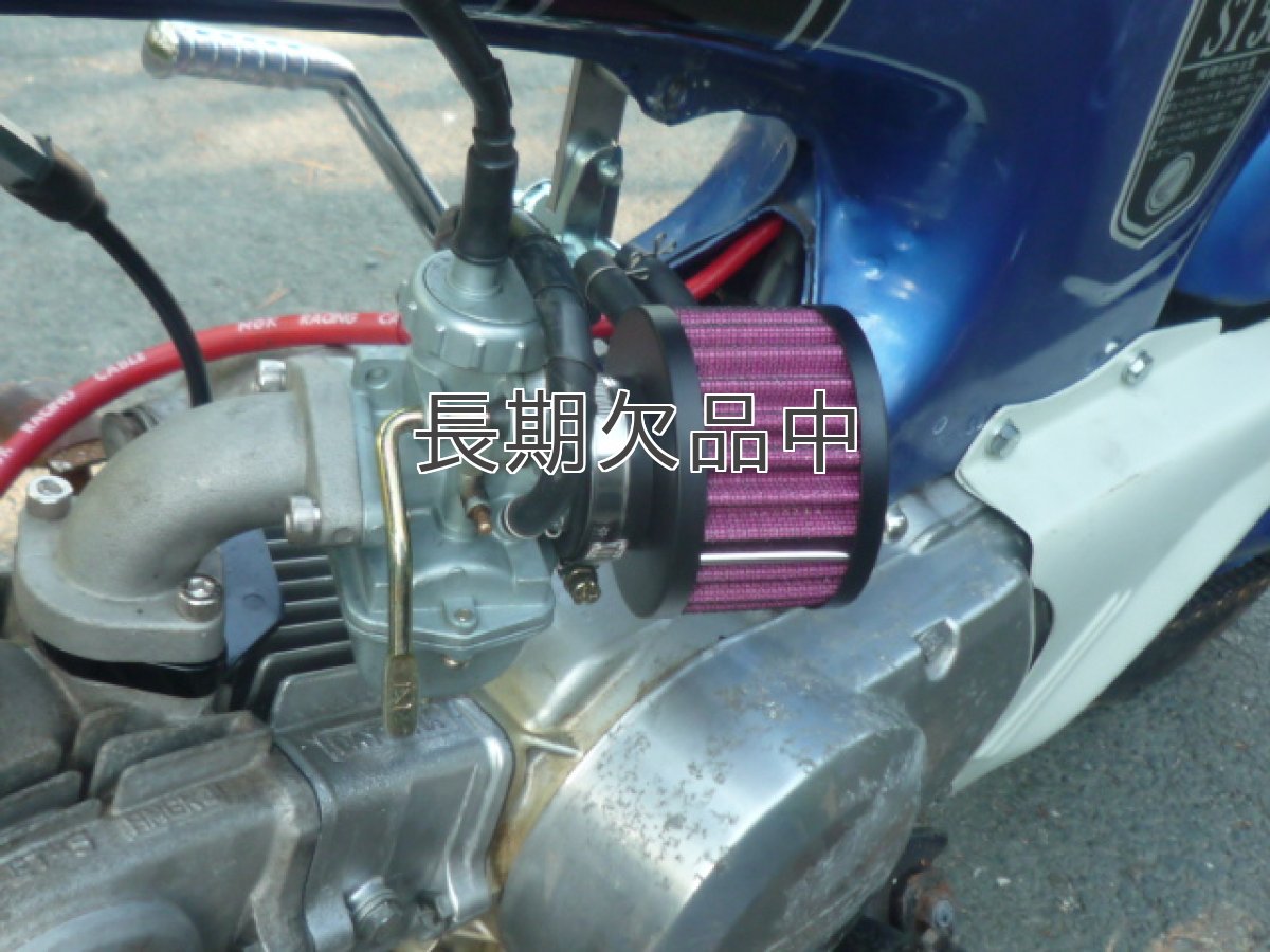 画像6: モンキー/ゴリラ/ダックス用PC20タイプビックキャブキット  (6)