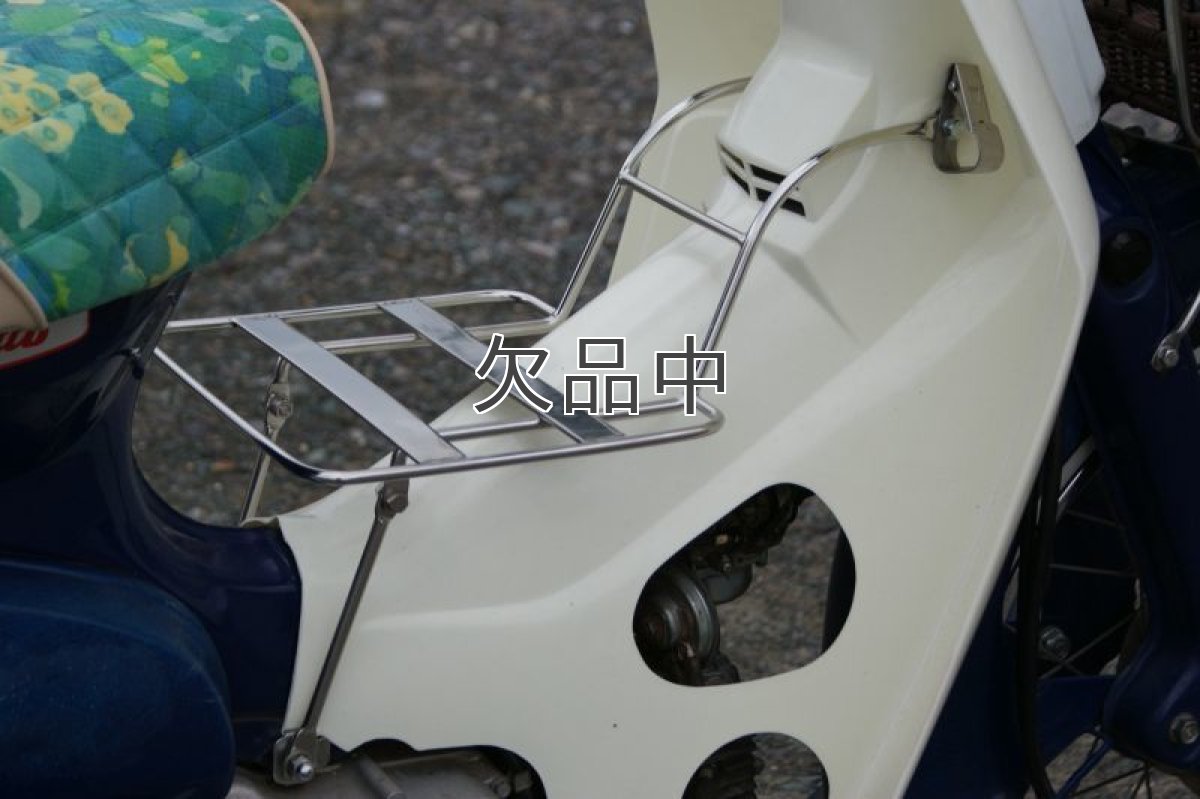 画像2: センターキャリア・フラットタイプ*  (2)