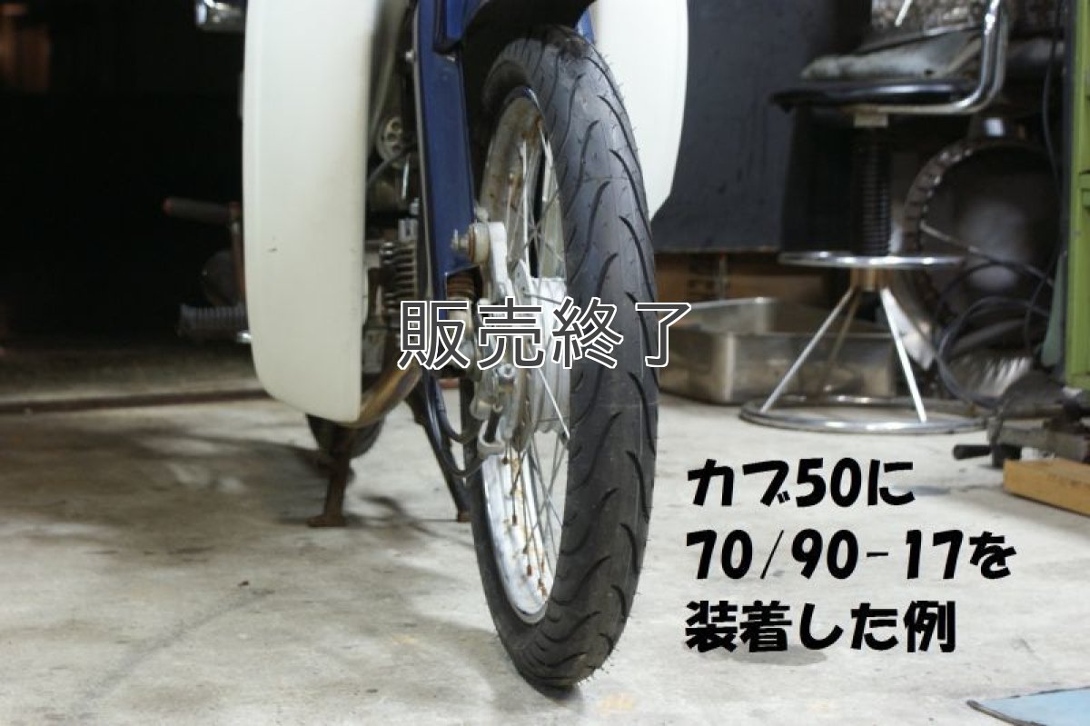 画像3: [在庫限り] Pilot Street(パイロットストリート) MICHELIN(ミシュラン)  (3)