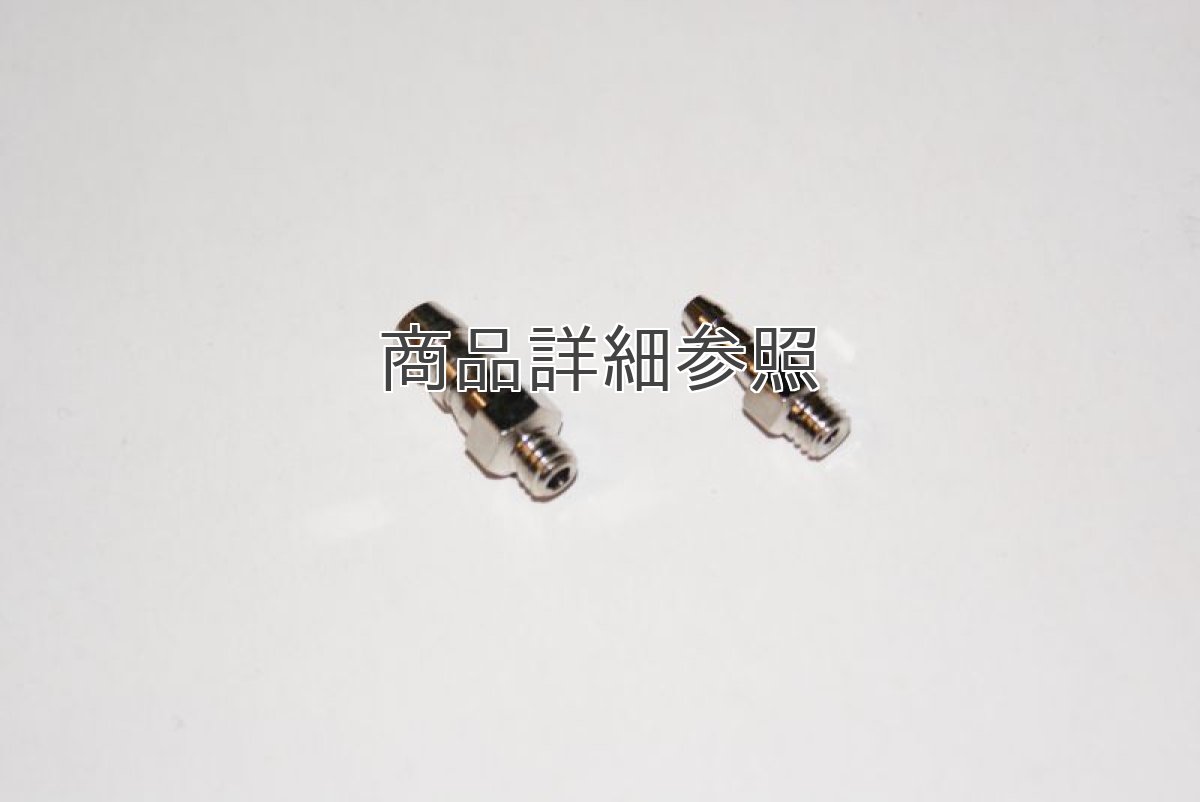 画像3: 負圧＆オイルニップル(タケノコニップル)  (3)