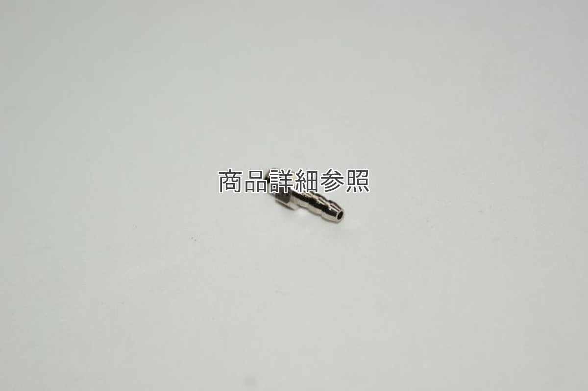 画像5: 負圧＆オイルニップル(タケノコニップル)  (5)