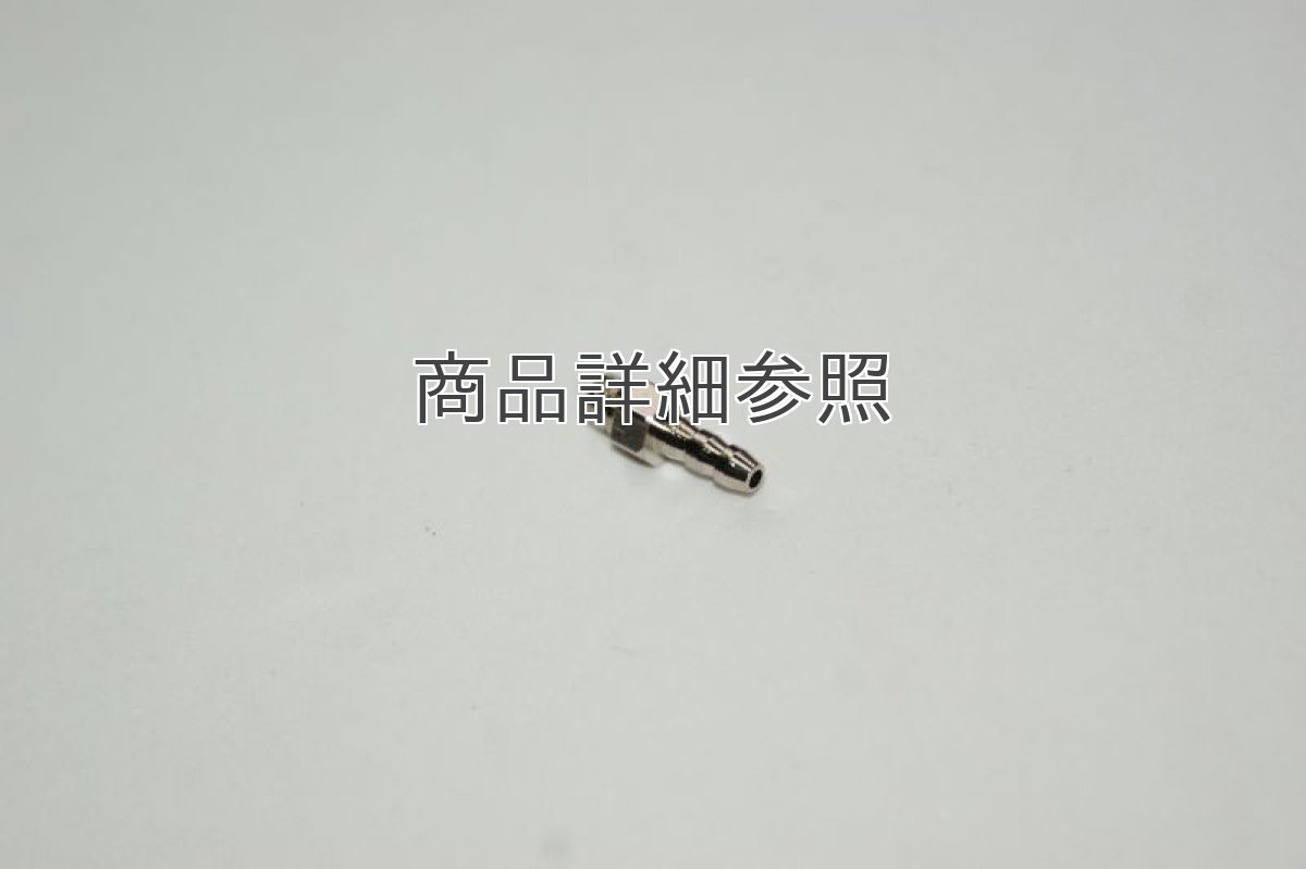 画像5: 負圧＆オイルニップル(タケノコニップル)  (5)