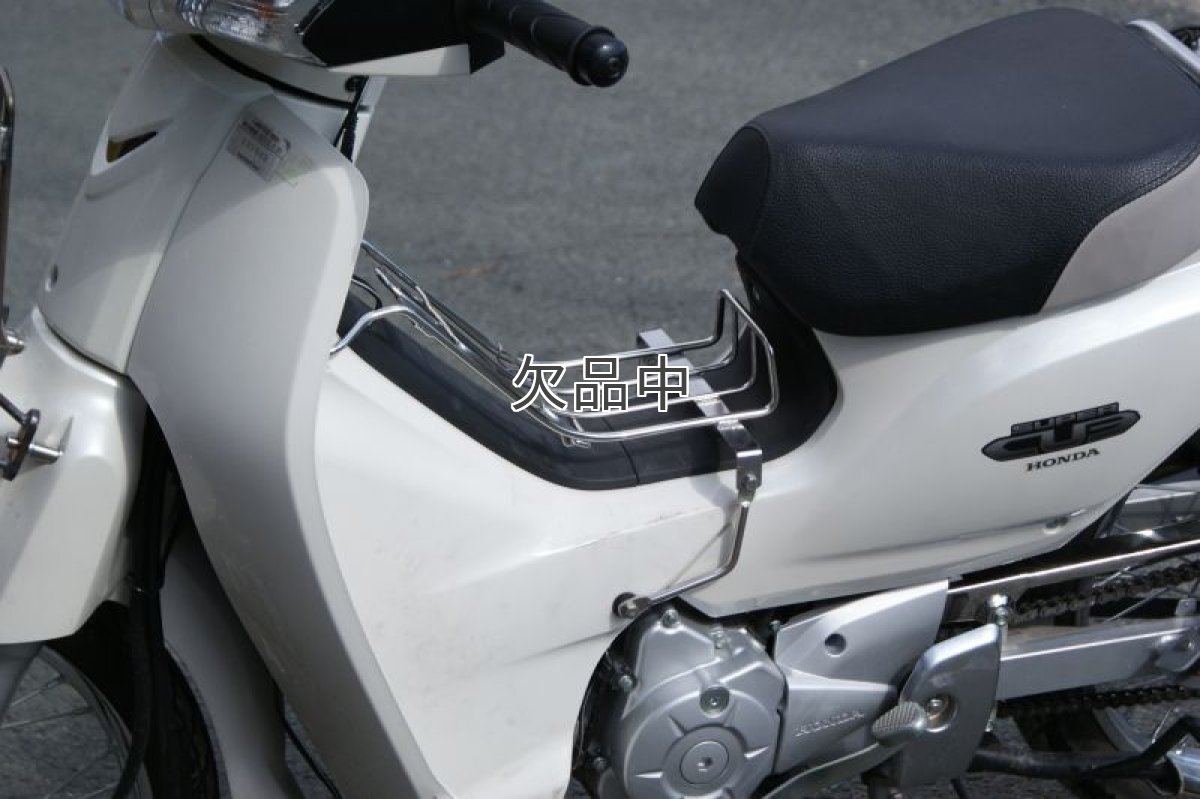 画像5: センターキャリア・スクエアタイプ*  (5)