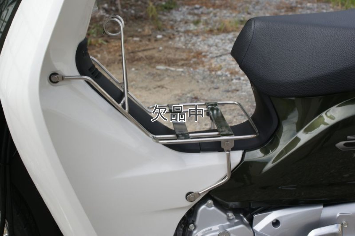 画像4: センターキャリア[バンク(銀行)タイプ]*  (4)