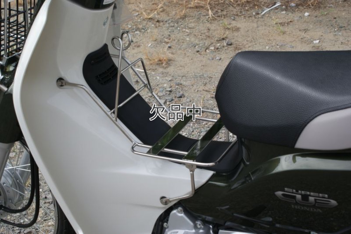 画像3: センターキャリア[バンク(銀行)タイプ]*  (3)