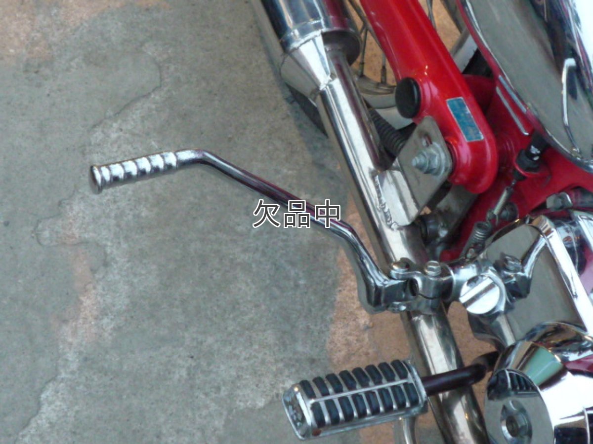 画像4: スチールキックアーム[オフセットタイプ・カブ全般にも適合]  (4)