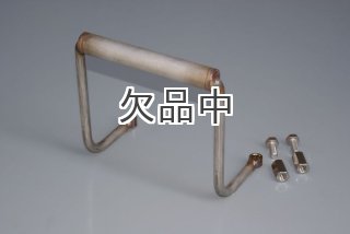 カブちゃん専用 ノックピンセット モンキー、カブ用 272013 cf posh ポッシュ製 送料