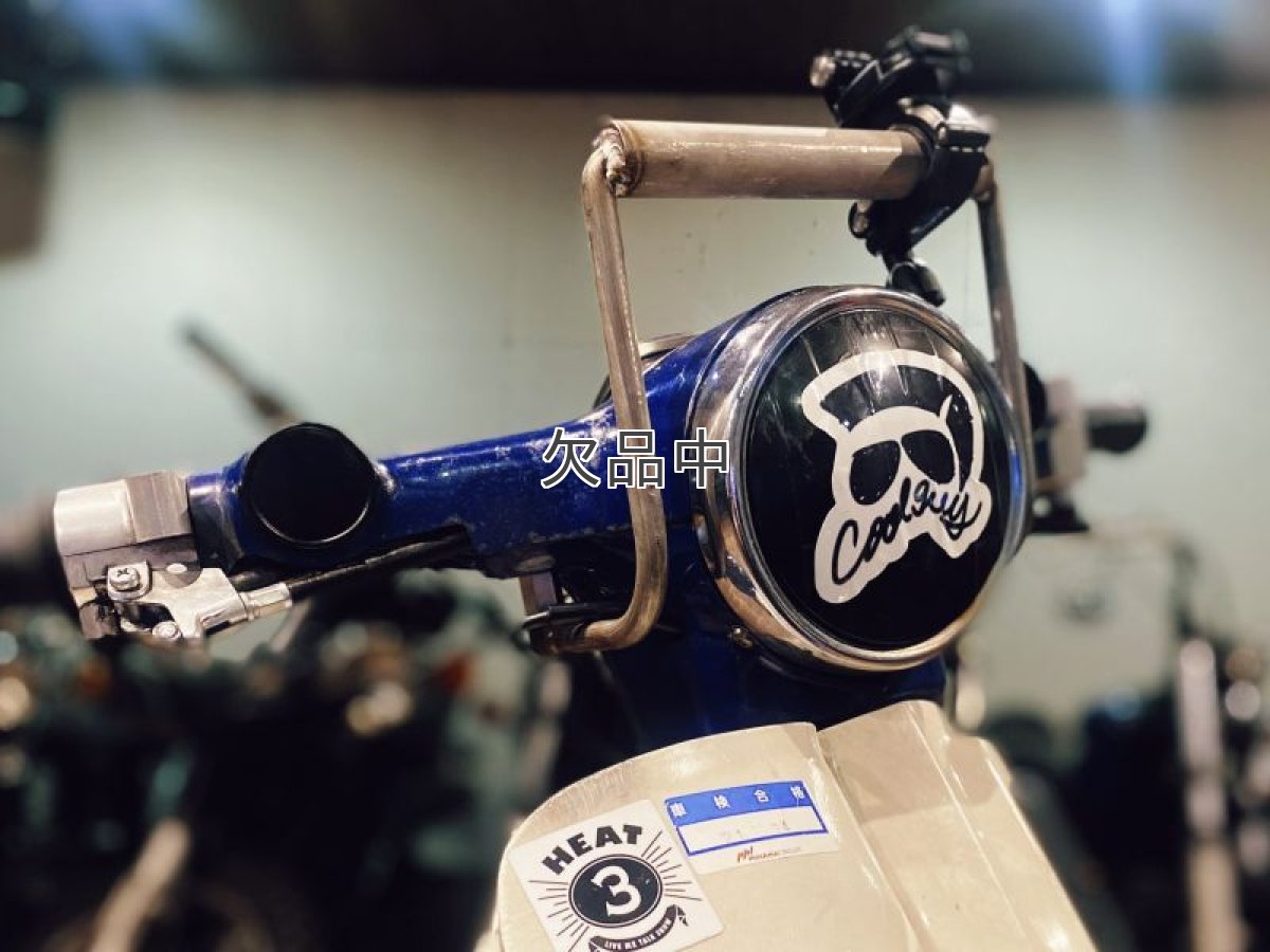 画像7: まとまるバー[丸目スーパーカブ専用マルチバー]  (7)