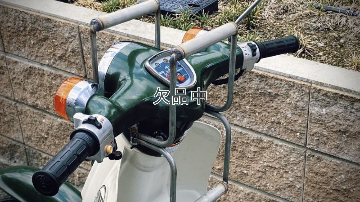 画像8: まとまるバー[丸目スーパーカブ専用マルチバー]  (8)