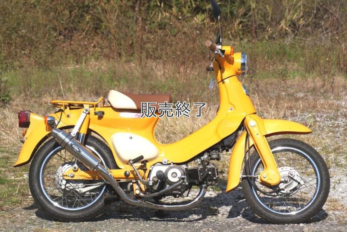 画像8: ステンレスアップマフラーII※キャブ車専用  (8)