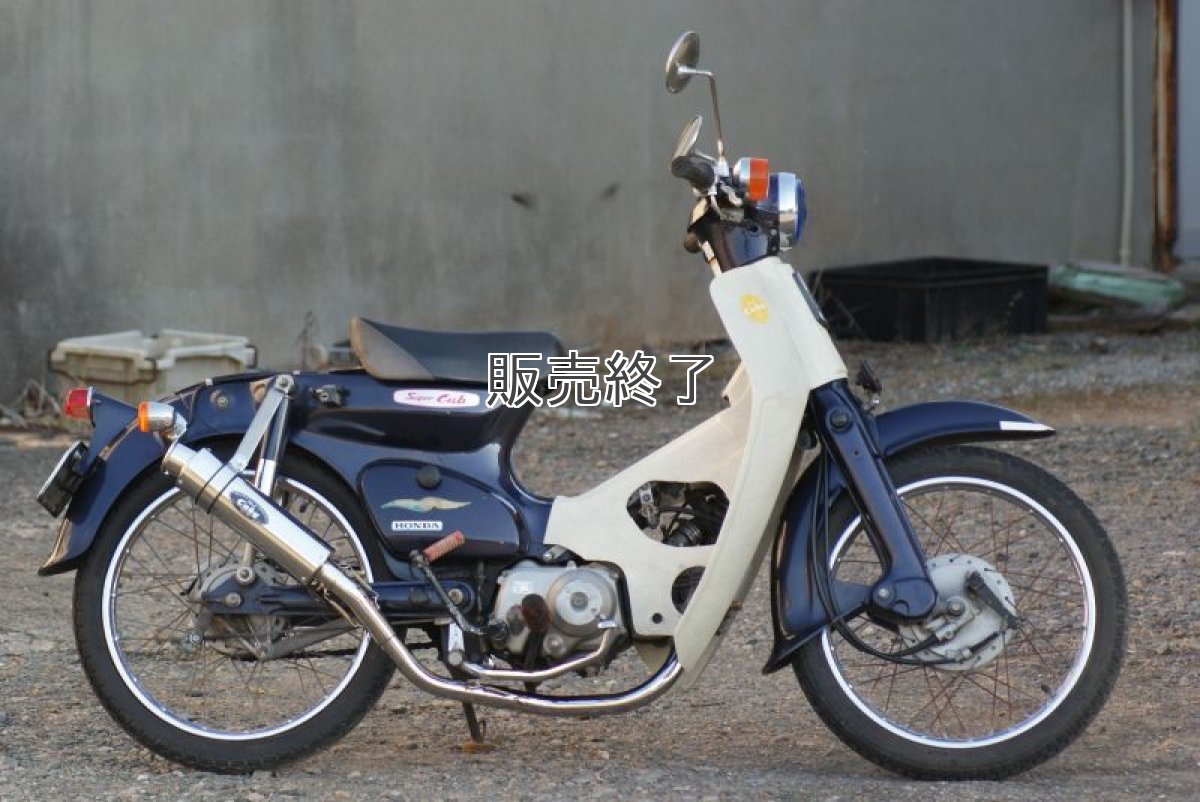 画像9: ステンレスアップマフラーII※キャブ車専用  (9)