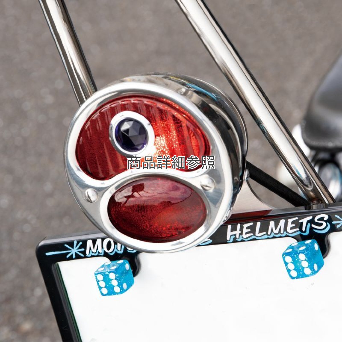 画像6: DUOテール[汎用パーツ] 28to31 Tail Lamp Assy with BlueDot  (6)