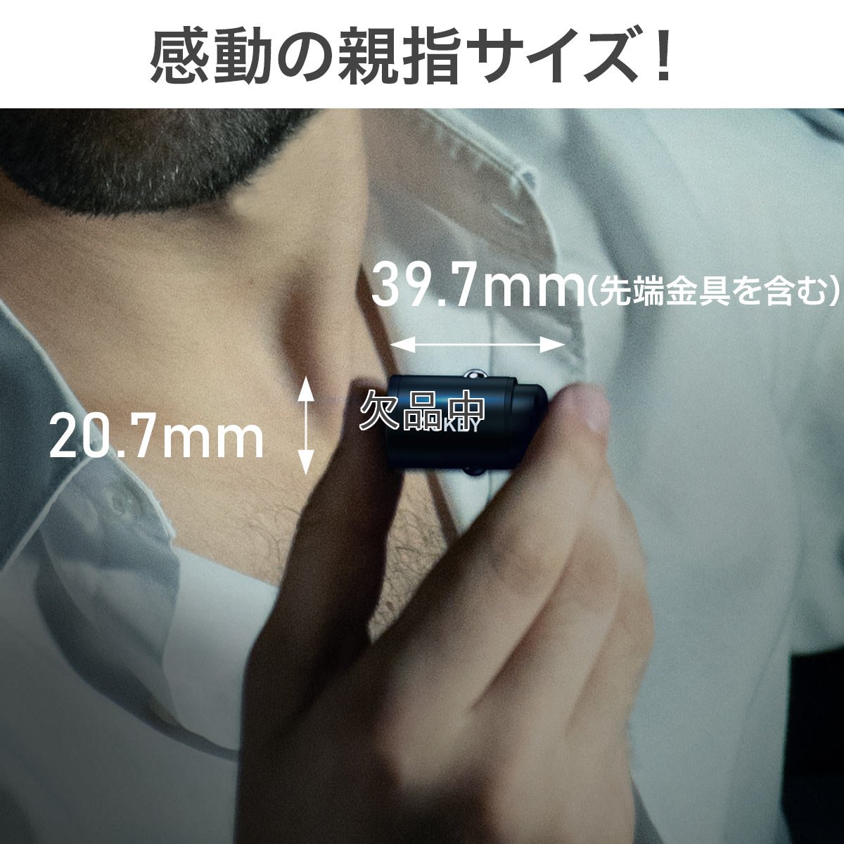 画像7: シガーソケットUSB充電器[typeC]  (7)