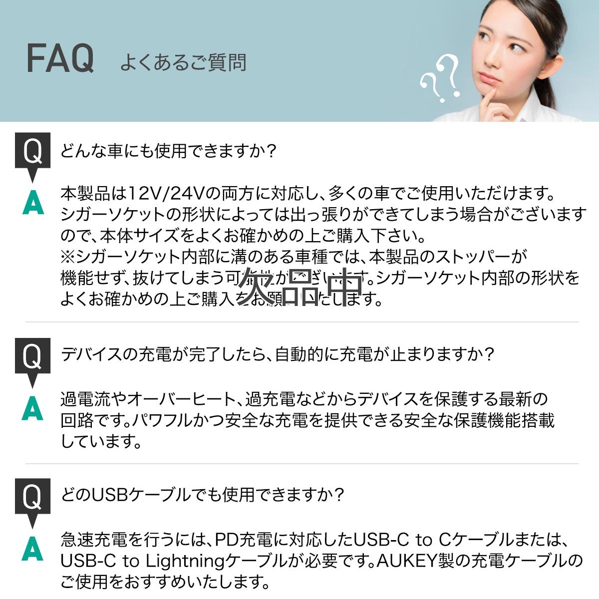 画像17: シガーソケットUSB充電器[typeA＆typeC]2ポート  (17)