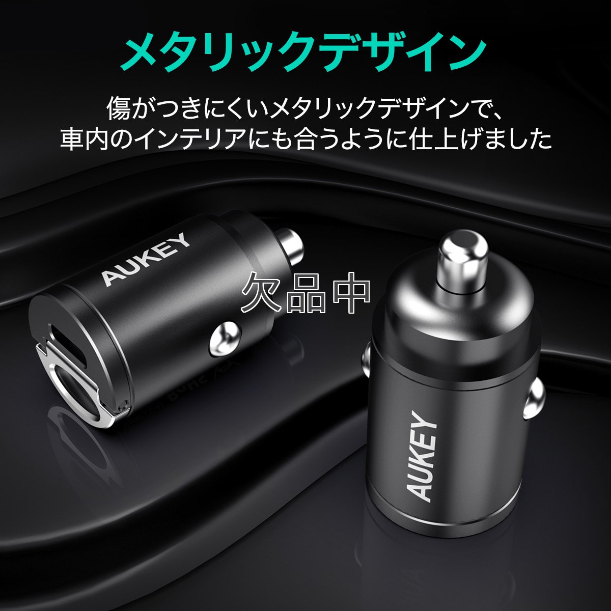 画像11: シガーソケットUSB充電器[typeA＆typeC]2ポート  (11)