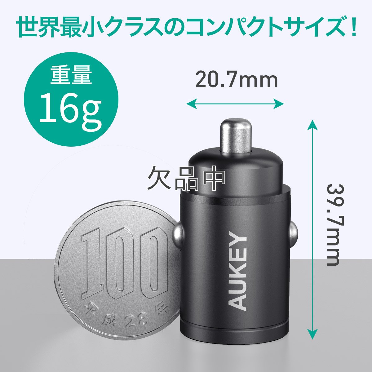 画像6: シガーソケットUSB充電器[typeA＆typeC]2ポート  (6)