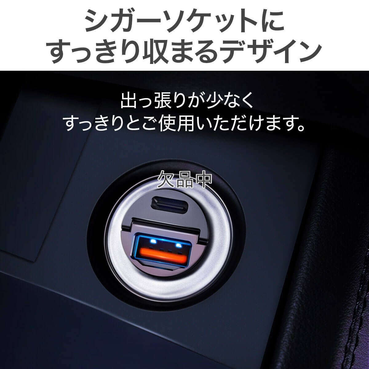 画像12: シガーソケットUSB充電器[typeC]  (12)