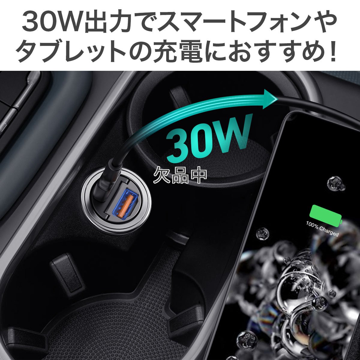 画像9: シガーソケットUSB充電器[typeC]  (9)