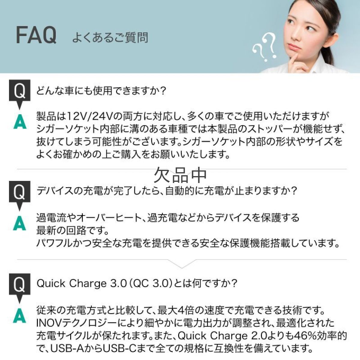 画像18: シガーソケットUSB充電器[typeC]  (18)