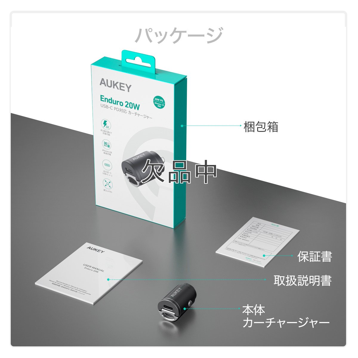 画像18: シガーソケットUSB充電器[typeA＆typeC]2ポート  (18)