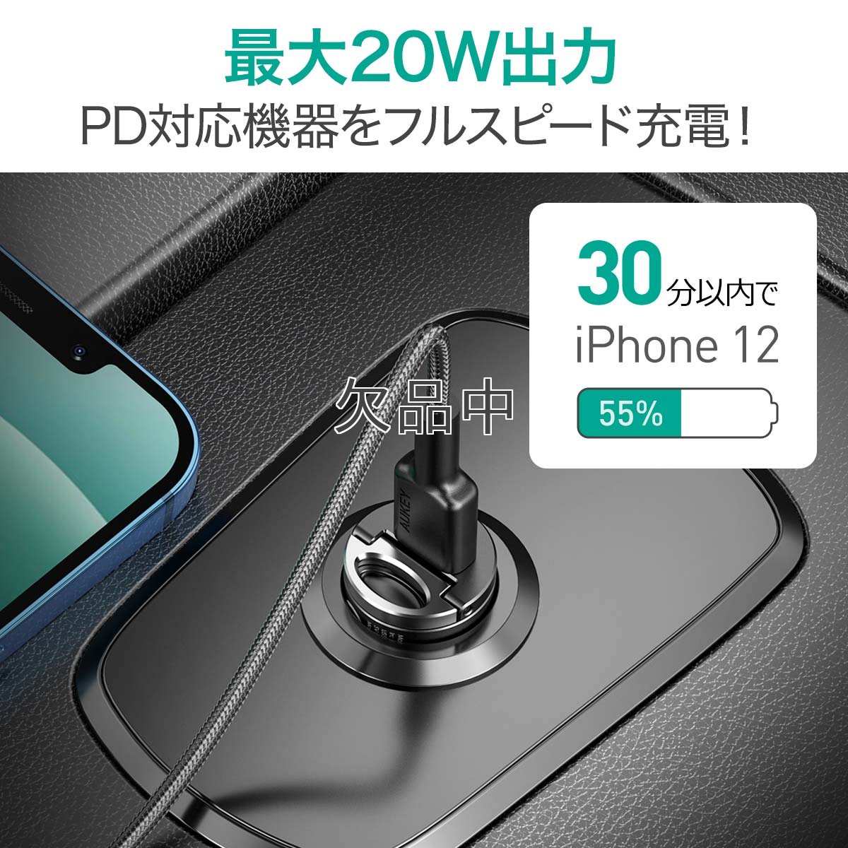 画像5: シガーソケットUSB充電器[typeA＆typeC]2ポート  (5)