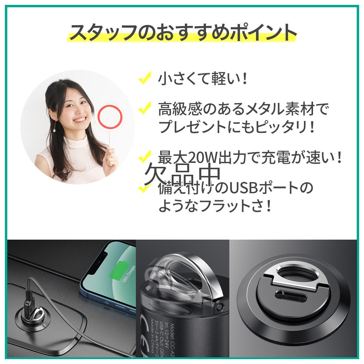 画像16: シガーソケットUSB充電器[typeA＆typeC]2ポート  (16)