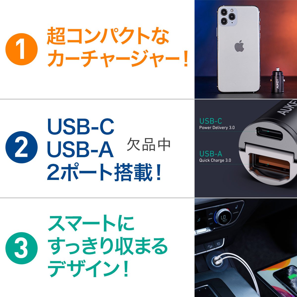 画像5: シガーソケットUSB充電器[typeC]  (5)