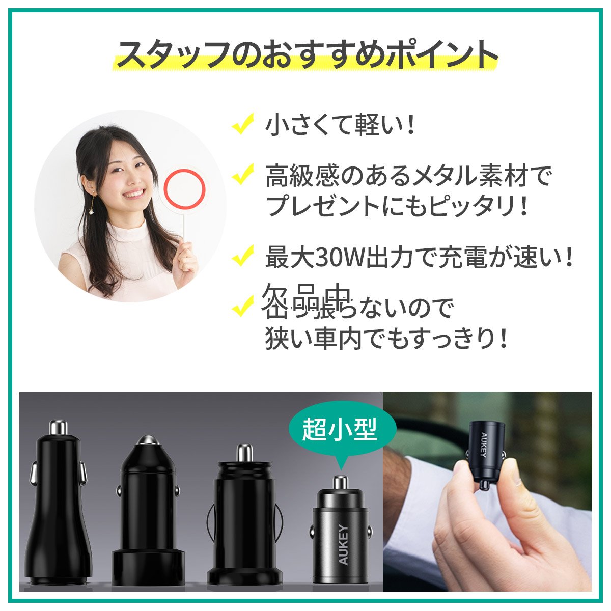 画像16: シガーソケットUSB充電器[typeC]  (16)