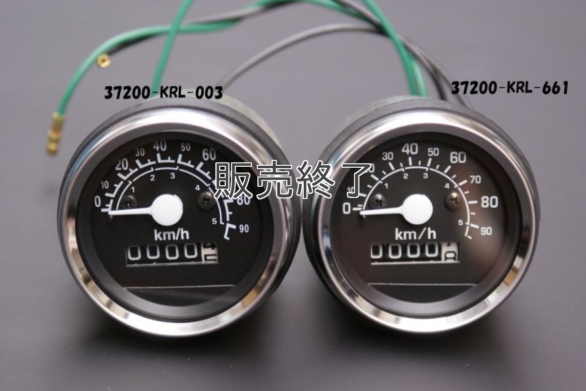 画像3: 【ホンダ純正】[在庫限り] 95キロメーター[5Lモンキーやエイプ50等に装着可]  (3)