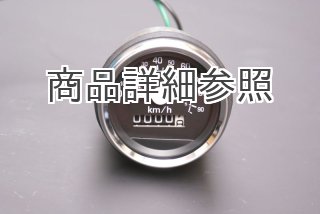 ホンダ 純正】95キロメーター[5Lモンキーやエイプ50等に装着可