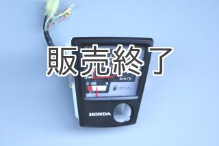 ホンダ純正】[在庫限り]カブ90/70カスタム(角目)用スピード