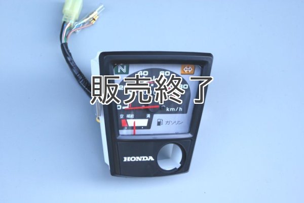ホンダ純正】[在庫限り]カブ90/70カスタム(角目)用スピード