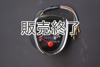 カブ用LCDスピード＆タコメーター[トリップも装備！] - Cuby