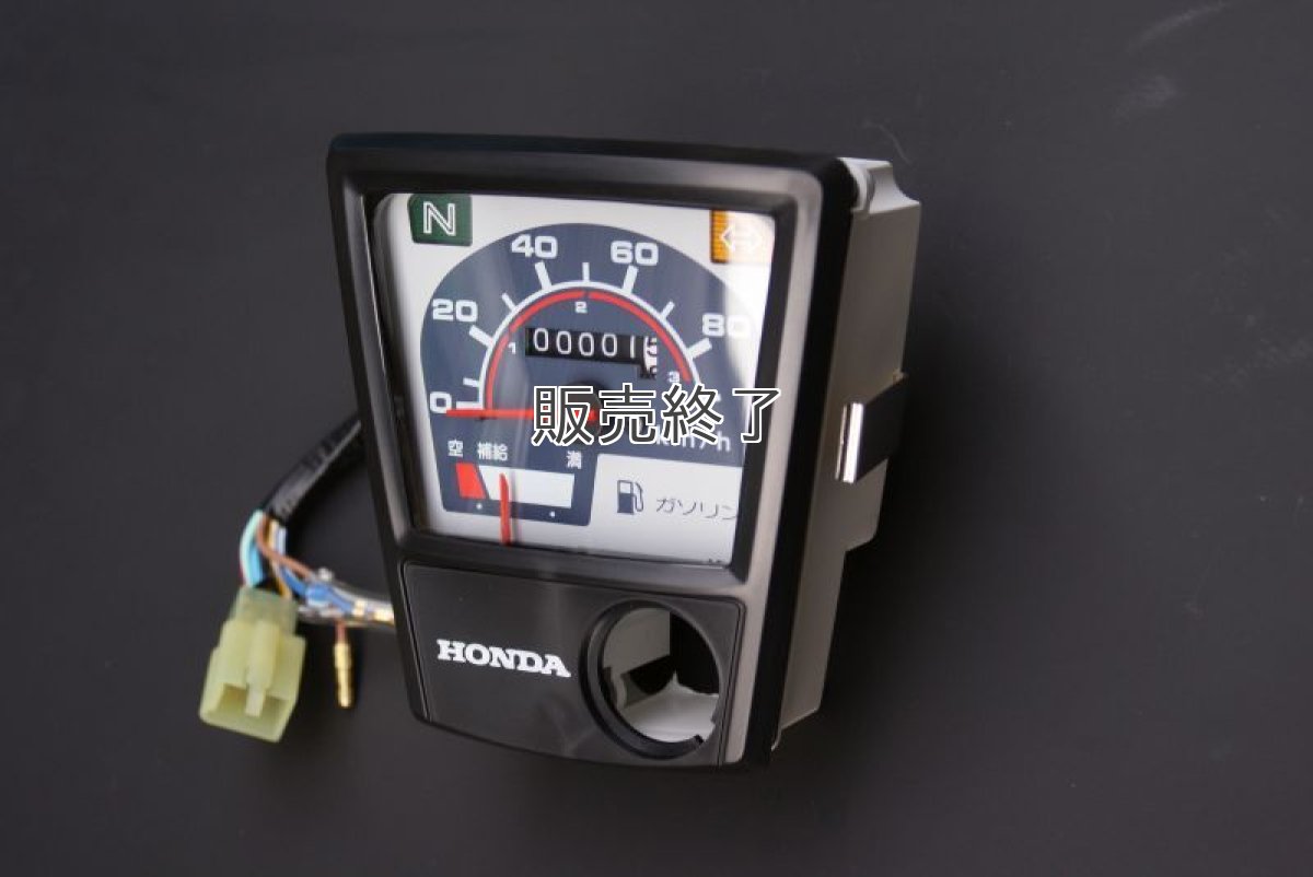 画像2: 【ホンダ純正】[在庫限り] カブ90/70カスタム(角目)用スピードメーター[90キロフルスケール] ●青パネル※カブ50カスタムにも装着可能  (2)