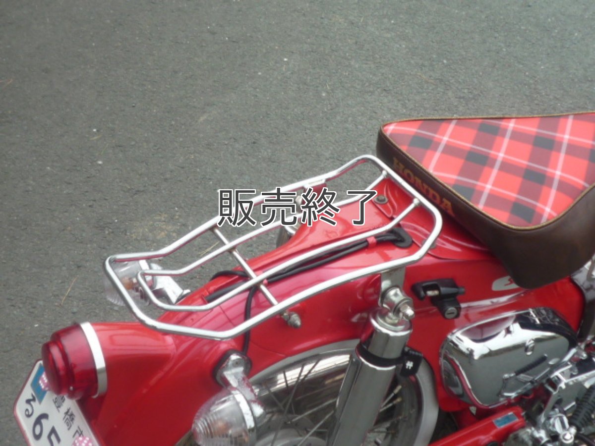 画像2: 【在庫限り】 ミニキャリアＡ[カブラ風ラウンドリアキャリア]  (2)