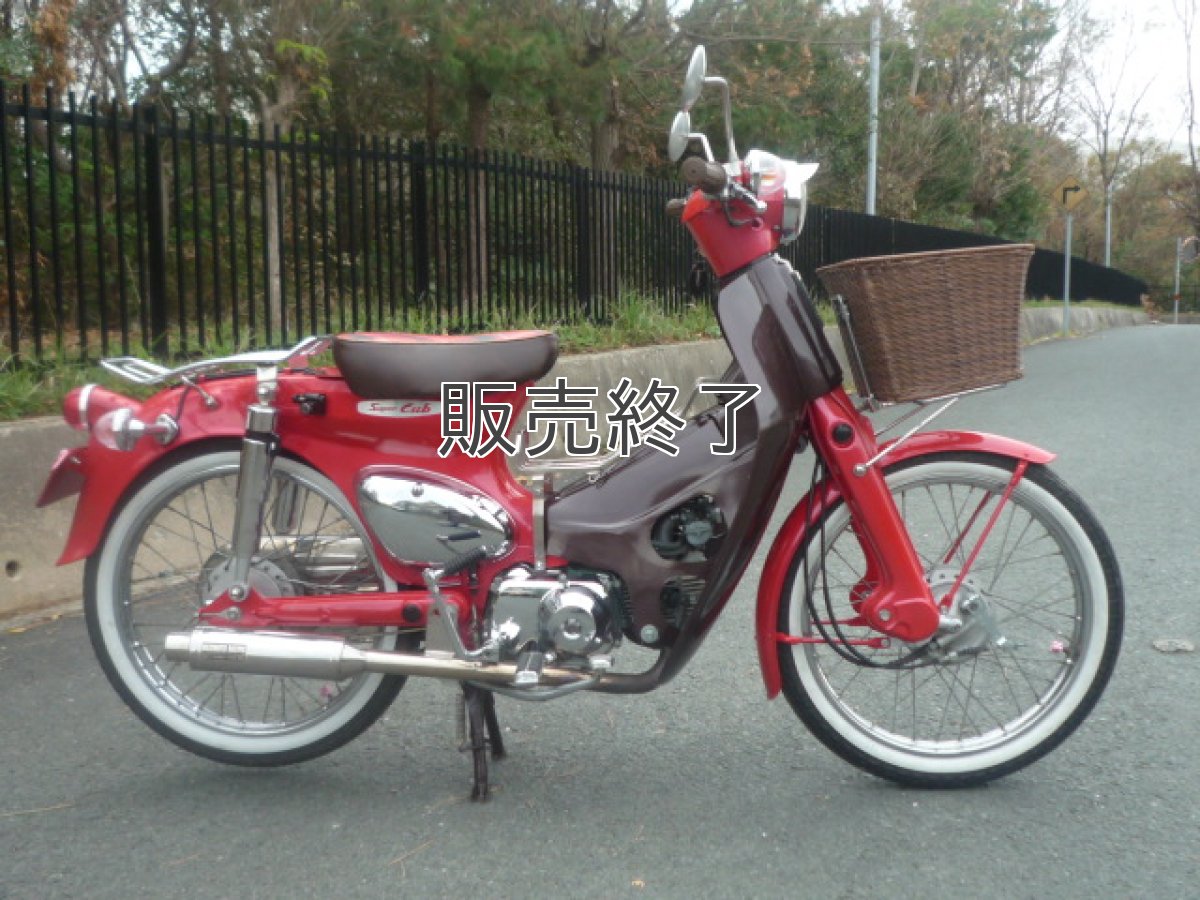 画像8: 【在庫限り】 ミニキャリアＡ[カブラ風ラウンドリアキャリア]  (8)