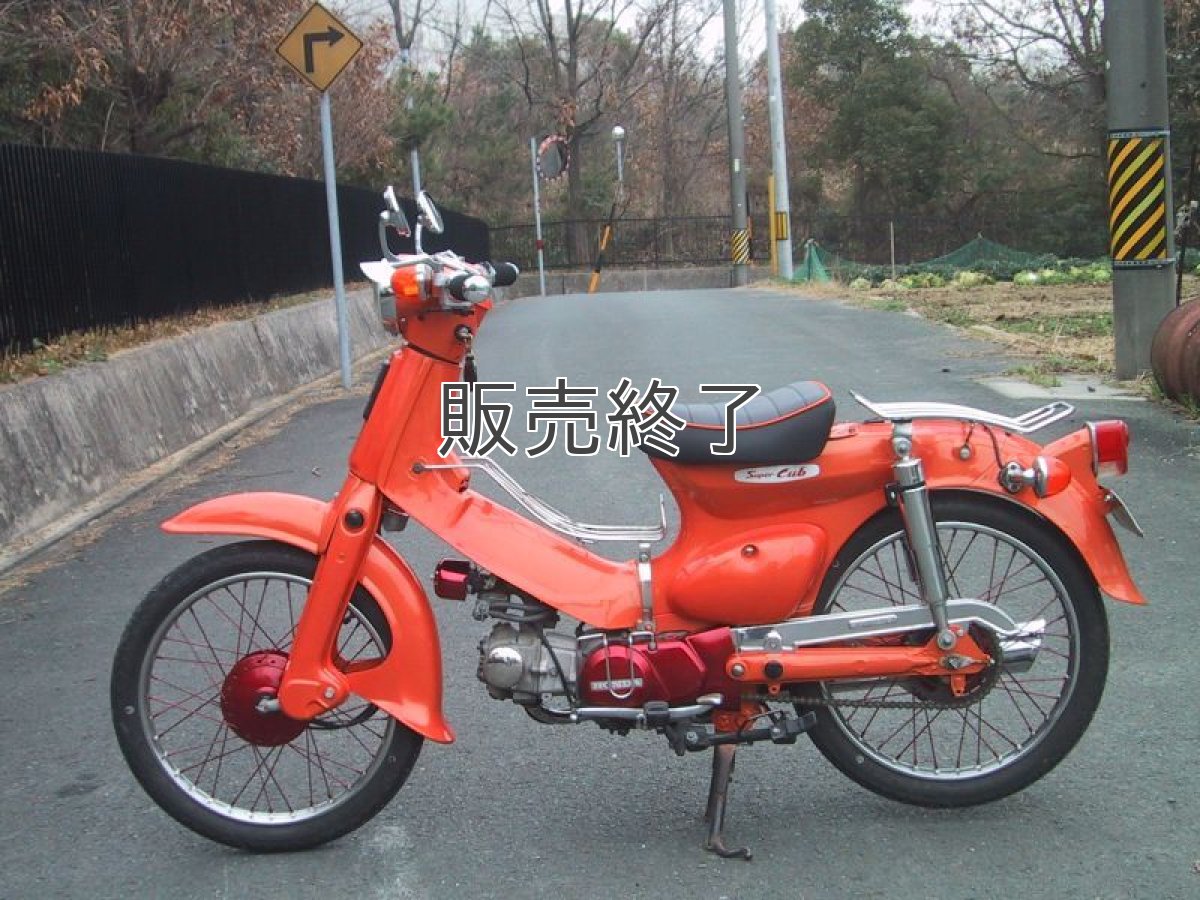 画像7: 【在庫限り】 ミニキャリアＡ[カブラ風ラウンドリアキャリア]  (7)