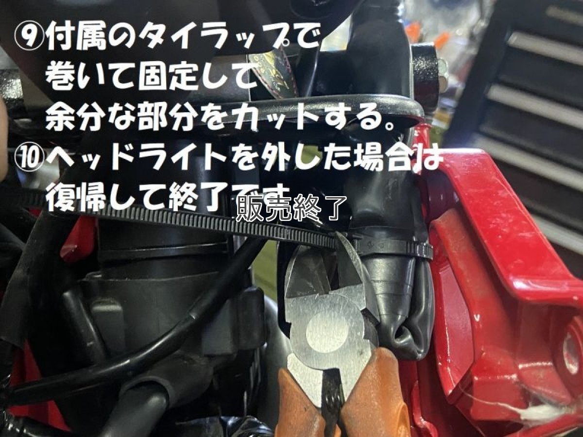 画像15: ハザード＆パッシング付ハンドル左スイッチ※配線加工不要カプラーオン  (15)