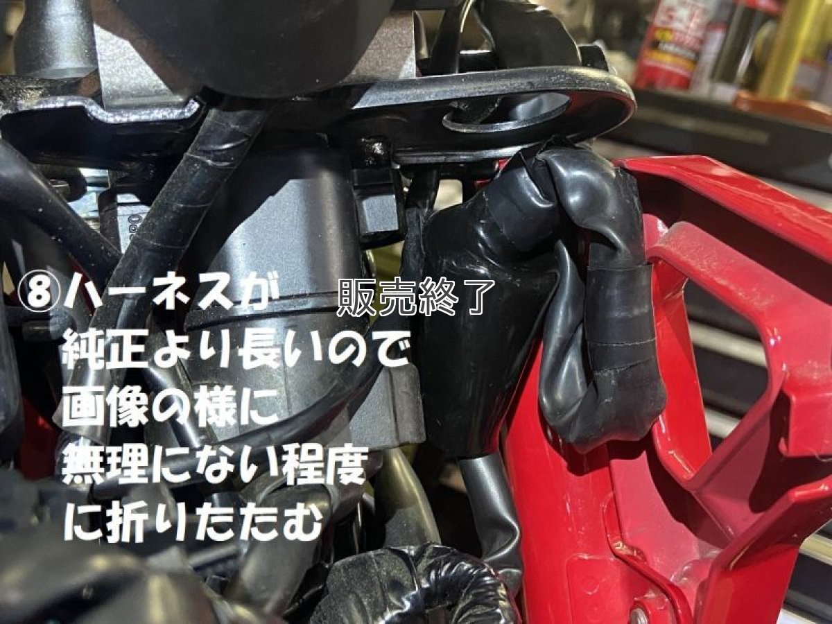 画像14: ハザード＆パッシング付ハンドル左スイッチ※配線加工不要カプラーオン  (14)