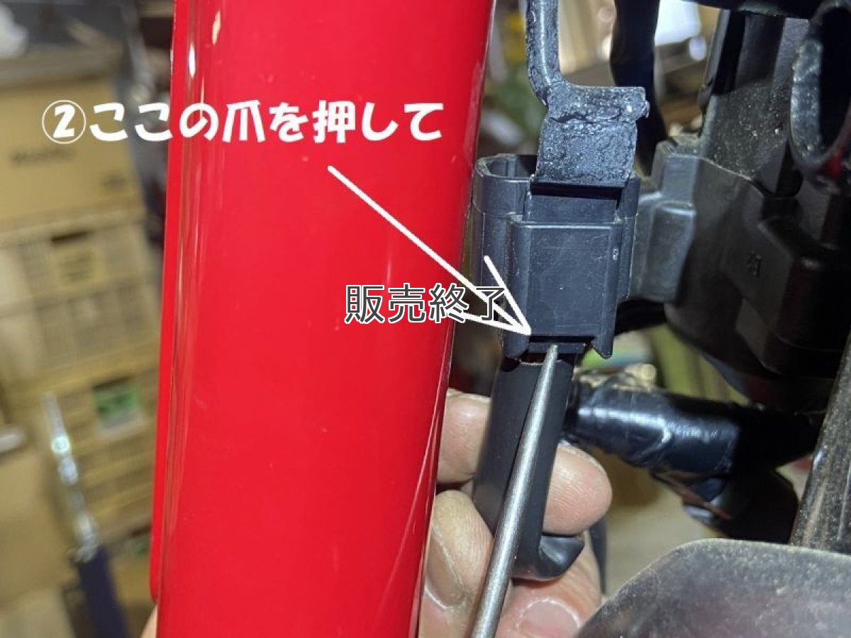 画像8: ハザード＆パッシング付ハンドル左スイッチ※配線加工不要カプラーオン  (8)