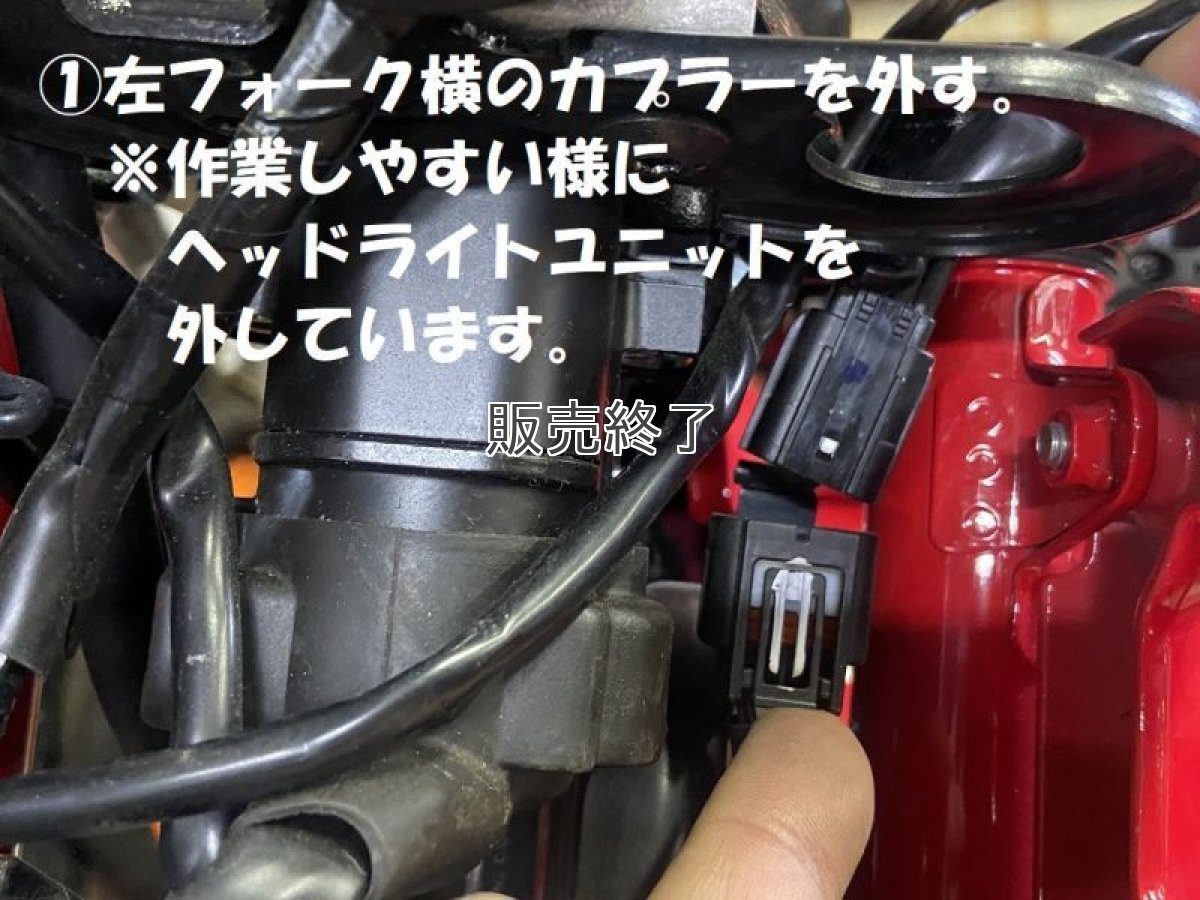 画像7: ハザード＆パッシング付ハンドル左スイッチ※配線加工不要カプラーオン  (7)